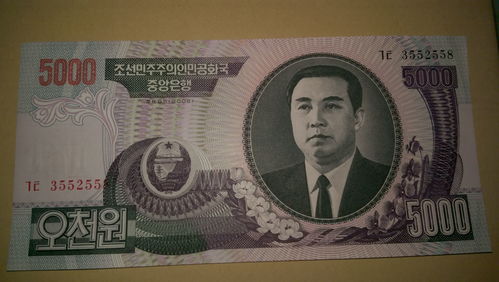 5000万韩元等于多少人民币？快速换算！ 2