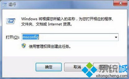 轻松解决“Windows Installer正在准备安装”卡顿问题 2