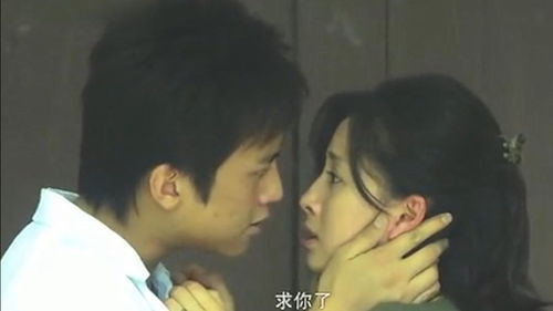 《爱了散了》剧情概览 1