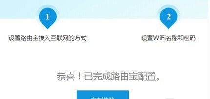 揭秘优酷土豆路由宝：智能生活新伴侣与高效网络利用指南 3