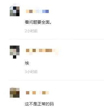 如何在公安系统中查询个人信息的步骤 3