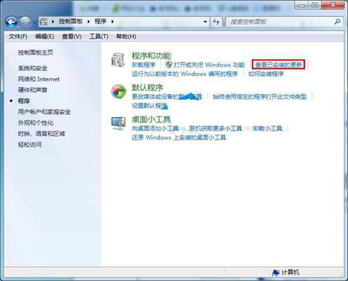 哪里可以下载win7原版系统iso镜像？ 4