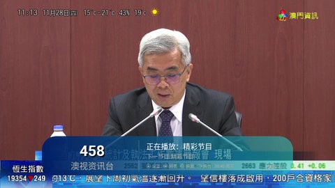 爱马电视6.0.0版本 截图2