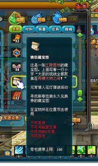 QQ三国灯谜的答案是什么？ 2