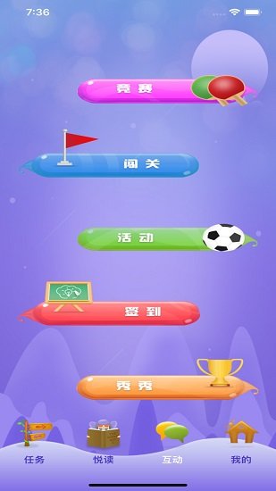 群阅书声 截图4