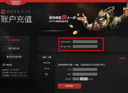 Dota2内置商城购物指南：轻松解锁游戏道具秘籍 3