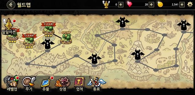 反击骑士最新版 截图3