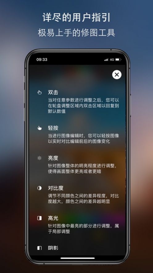 cream原质相机最新版 截图1