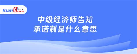 承诺：一份深意的誓言，你了解它的真谛吗？ 4