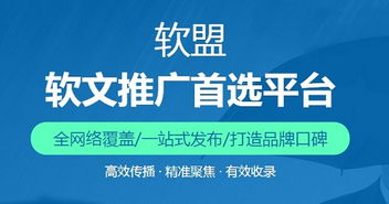 高效营销推广策略实战指南 1