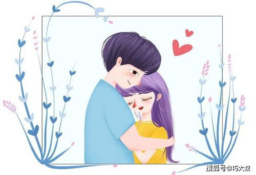 心有所属，爱意自知 1