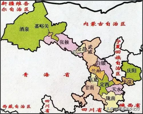 甘肃属于哪个省份？ 3