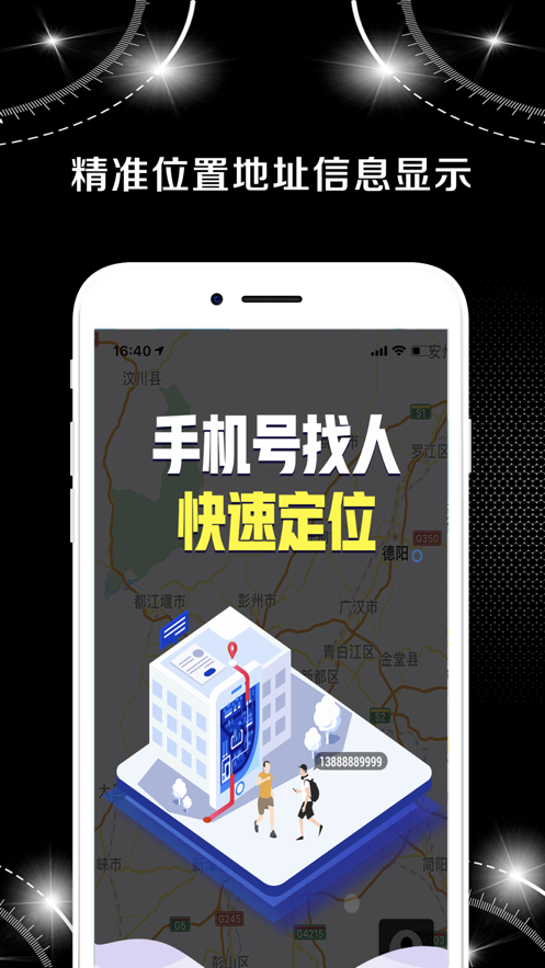 黑天眼 1