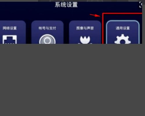 机顶盒错误代码1001的原因是什么？ 2