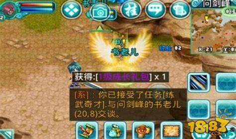 《问剑OL》新手启程：全面解锁初级制胜攻略 1