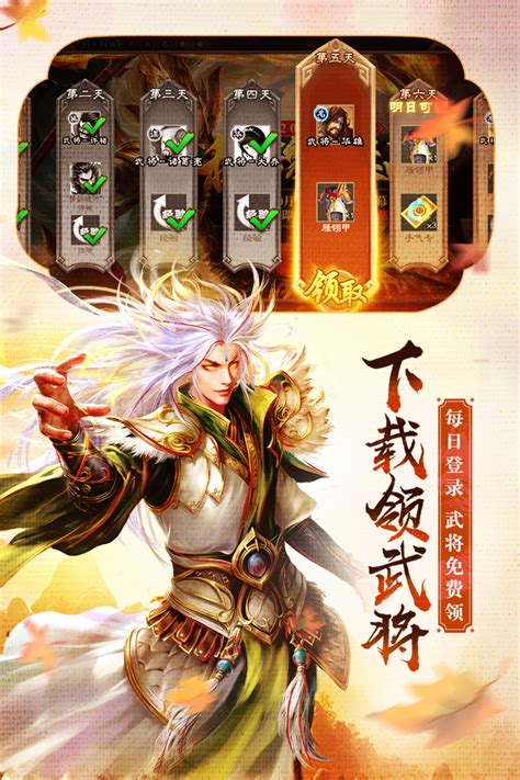 三国杀移动版如何解除实名认证？ 2