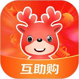 互助购app v2.9.6