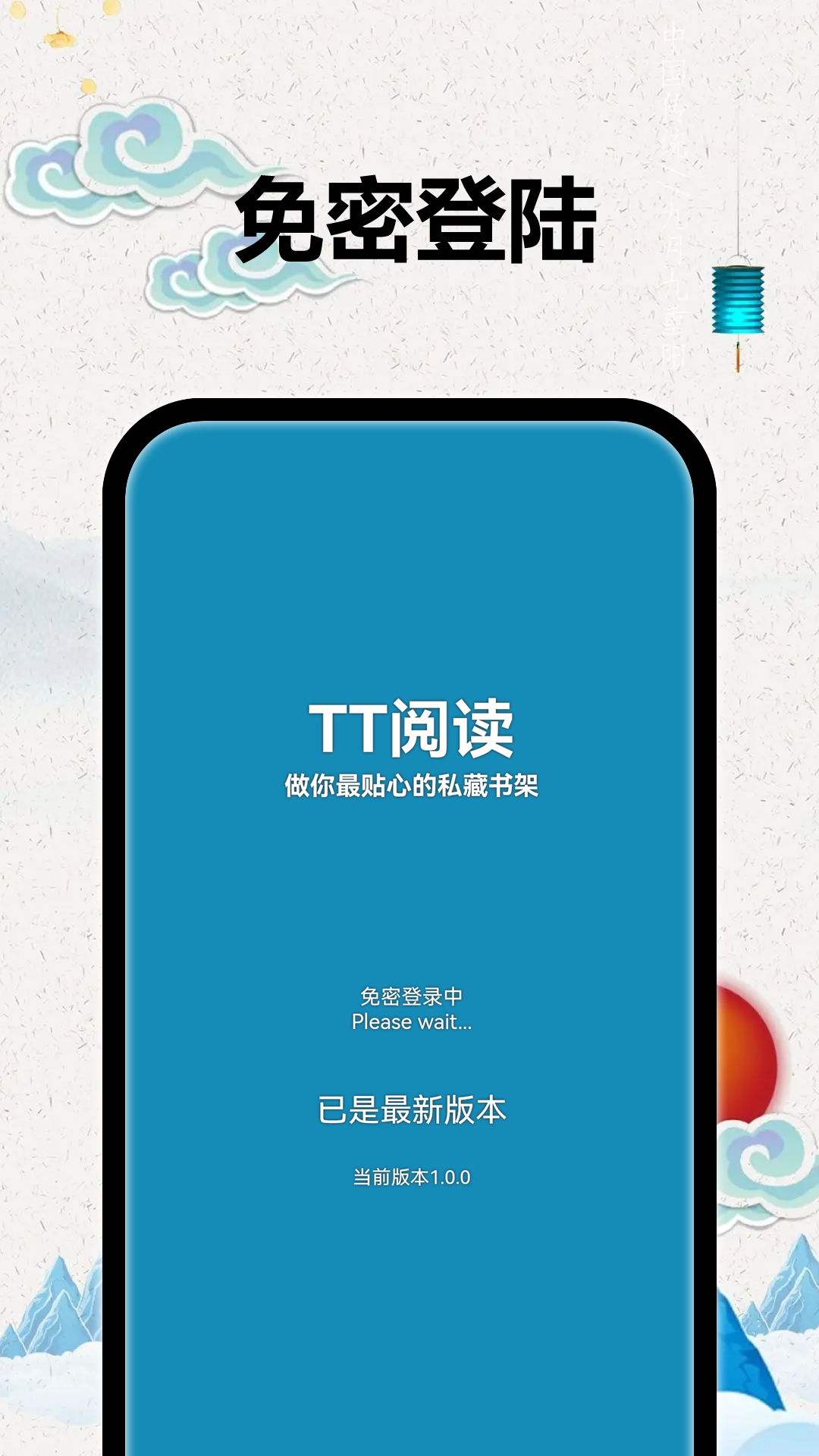 TT小说 1