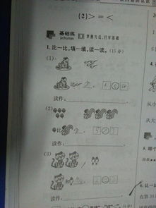 1720的读法是什么 1
