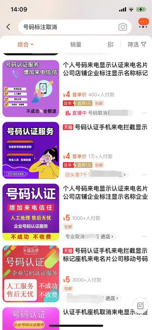 爱办卡公司的电话号码是多少？ 1