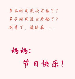 2012年母亲节具体日期是哪天？ 2