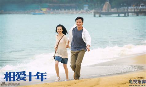 揭秘！电视剧《相爱十年》令人难忘的片头曲是什么？ 1