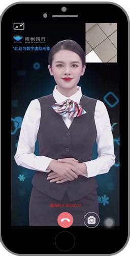 杭州银行客服电话是多少？一键获取！ 3