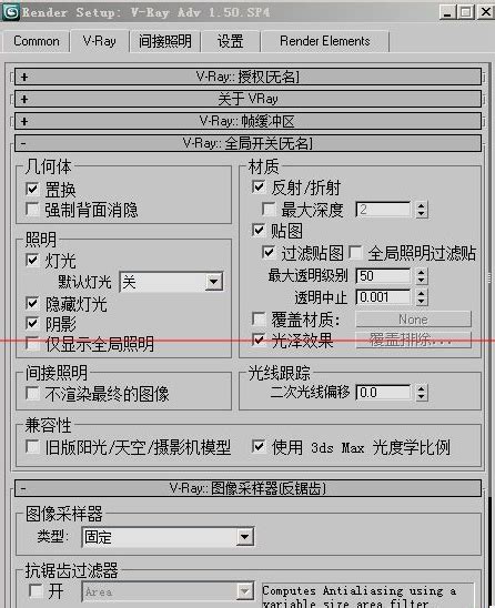 掌握3d Max 2009：终极渲染输出设置秘籍 3