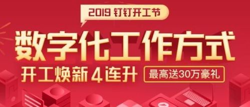 2022年春节后哪天开工最吉利？快来查看企业开工吉日！ 2