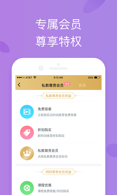 轻瑜伽APP