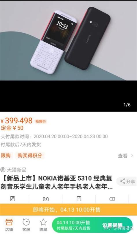 诺基亚5310应用软件无法进入怎么办？ 2