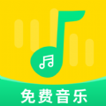 免费音乐宝手机版