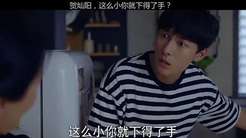 揭秘：女友希望你养她的真实心理！ 4
