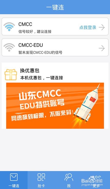 揭秘：CMCC到底是什么？ 2