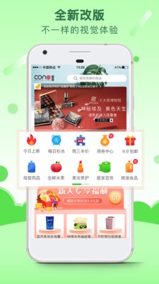 小蚕到家 1