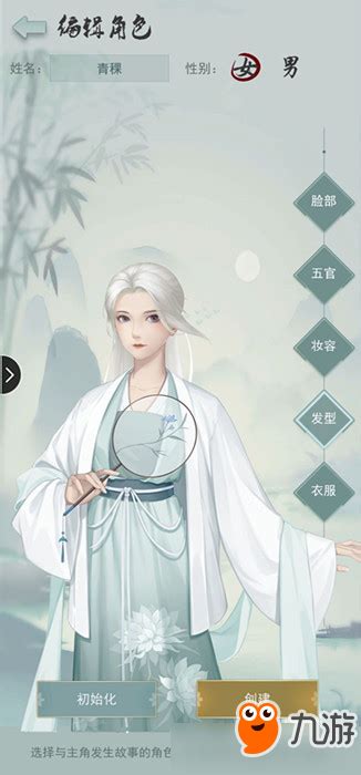 江湖悠悠：全面攻略解析 4