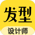 发型设计师 v1.5.3