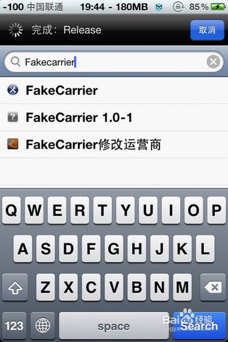 如何使用FaKe Carrier修改手机运营商文字？ 4