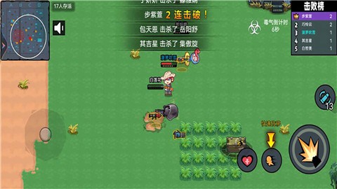 枪战大师王牌散兵 截图2