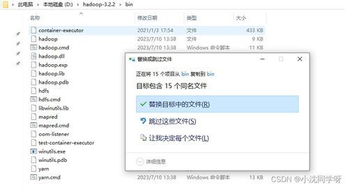 Windows System32 环境变量设置 1