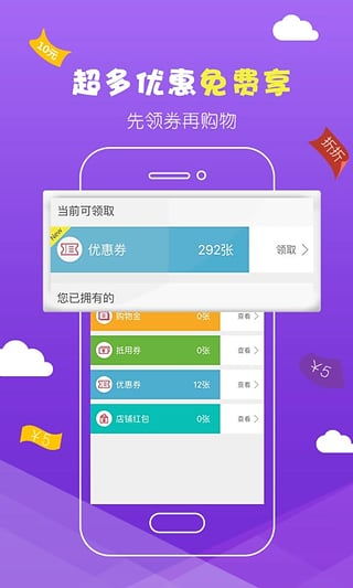 大润发优鲜：轻松指南——如何开启与关闭指纹支付功能 1