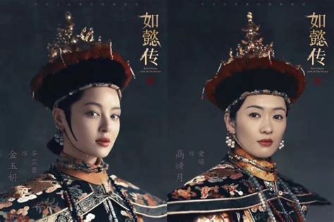 揭秘《如懿传》：17位嫔妃角色全解析 4
