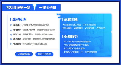 如何注册盛大通行证并升级为白金用户以购买功夫小子道具 2