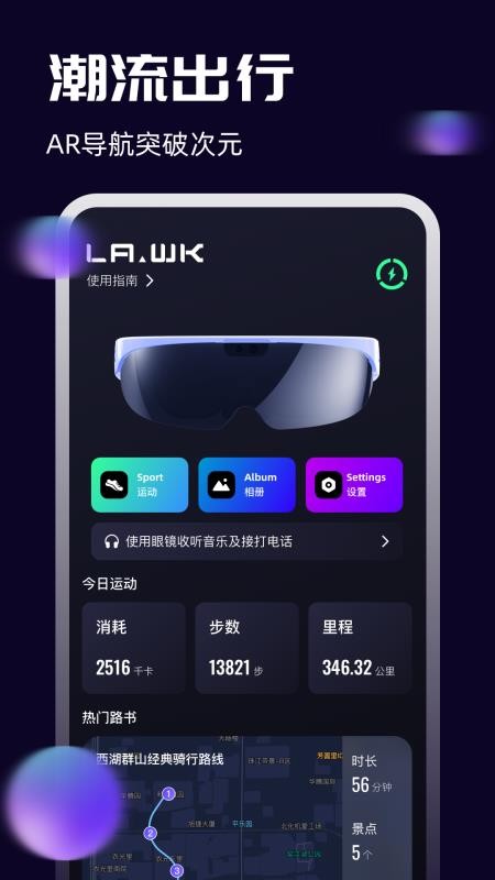 李未可app v1.0.0
