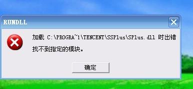 电脑提示系统资源不足该怎么办？ 1