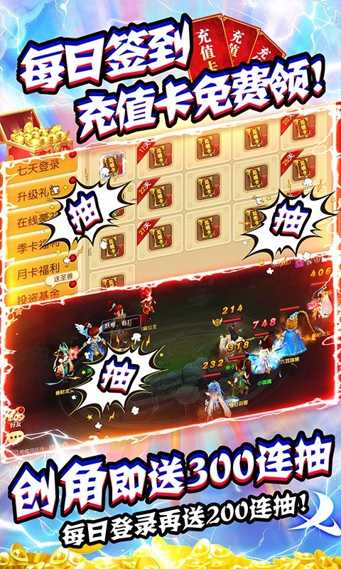 数码宝贝格斗版 截图2