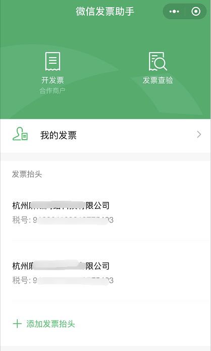 微信扫一扫新功能：轻松识别皮肤病，便捷就医新体验 3