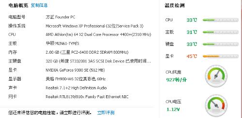 刺客信条兄弟会卡顿严重？电脑运行慢动作求解！ 3