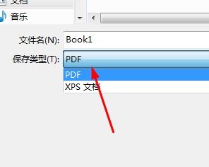 如何将Excel文件轻松转换为PDF并另存？ 2