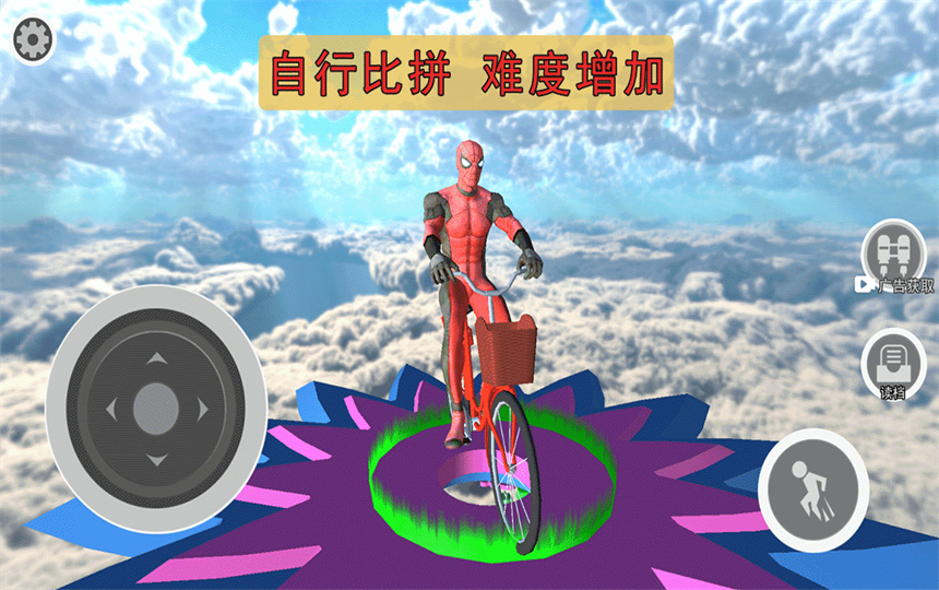 飞车侠城市冒险游戏 截图2